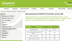 cosmote all free