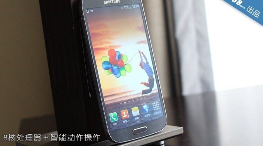 Samsung Galaxy S4: Imagini și specificații cu o zi înaintea lansării