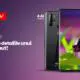 Allview introduce Soul X7 PRO