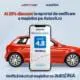 Cum să verifici istoricul mașinii pe care vrei să o cumperi prin intermediul Autovit.ro și autoDNA