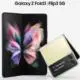 Samsung Galaxy Z Fold3 și Z Flip3 apar în randări cu aspect oficial