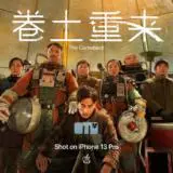 Apple lansează un film de Anul Nou Chinezesc, filmat cu iPhone 13Pro