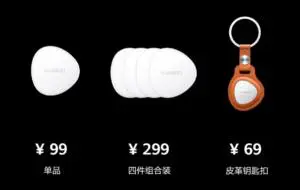 Huawei Tag a sosit: tracker cu preţ mai mic decât Apple AirTag