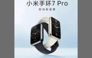 Xiaomi Band 7 Pro şi Xiaomi Book Pro debutează pe 4 iulie 2022
