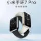 Xiaomi Band 7 Pro şi Xiaomi Book Pro debutează pe 4 iulie 2022