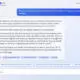 După Google şi Microsoft are probleme cu AI-ul şi chatbotul Bing