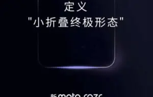 Motorola oferă un teaser pentru RAZR 2023, telefon pliabil cu refresh rate mare