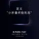 Motorola oferă un teaser pentru RAZR 2023, telefon pliabil cu refresh rate mare
