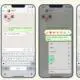 WhatsApp îţi permite acum să repari greşelile de scriere în mesajele trimise