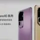 OPPO Reno10 se lansează pe 24 mai şi va sosi în două versiuni