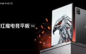 ZTE prezintă o tabletă de gaming Nubia Red Magic cu dotări „fioroase”