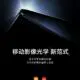 Xiaomi dă replica lui Galaxy Z Fold 5 în august cu un pliabil Mix Fold 3