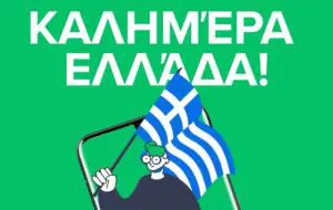 Flip.ro intră pe piața din Grecia