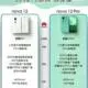 Huawei nova 12 şi nova 12 Pro vor avea procesoare Kirin; Iată specificaţiile lor