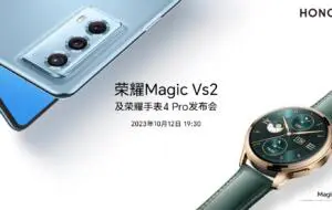 Honor confirmă lansarea Magic Vs2, un nou pliabil mai ușor și mai subțire