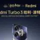 Ești fan Harry Potter? Redmi are telefonul (și tableta) perfect(e) pentru tine