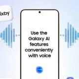 Samsung colaborează cu Perplexity pentru a-l face pe Bixby mai inteligent