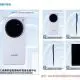 vivo X200 Ultra a apărut în primele imagini. Ce specificații ar avea cel mai puternic telefon de la vivo