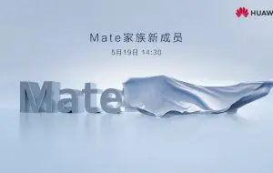 Huawei pregătește un laptop pliabil alături de seria Nova 14
