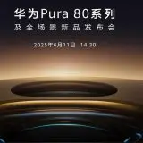 Huawei Pura 80 este gata de lansare luna aceasta