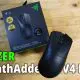 Razer DeathAdder V4 Pro review: un Ferrari printre moușii de gaming