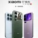 Seria Xiaomi 17 vine în câteva zile. Tot ce știm despre noile flagship-uri