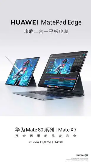 Huawei MatePad Edge