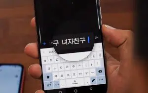 Android-ul dictaturii: cum funcționează telefoanele din Coreea de Nord