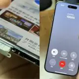 Ingeniozitate vs. Apple: un atelier din China aduce cartela SIM pe iPhone Air