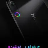 Lenovo Legion Y700 2026 va fi lansat în martie cu procesor Snapdragon de top