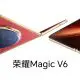 Honor Magic V6: bateria uriașă a fost confirmată și va avea o ediție roșie