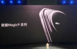 Honor confirmă pregătirea seriei Magic9
