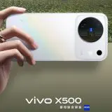 Seria Vivo X500 se lansează pe 21 septembrie, fără Ultra