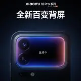 Xiaomi 18 Pro și Pro Max se pregătesc de lansarea oficială