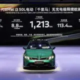Noul BMW i3 electric a parcurs 1.213 kilometri cu o singură încărcare într-un test real