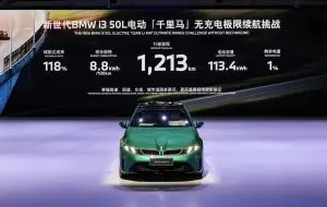 Noul BMW i3 electric a parcurs 1.213 kilometri cu o singură încărcare într-un test real