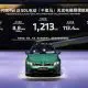 Noul BMW i3 electric a parcurs 1.213 kilometri cu o singură încărcare într-un test real