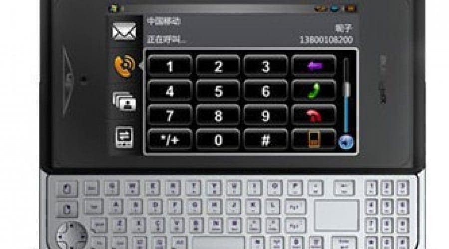 XP Phone, un proiect revoluţionar