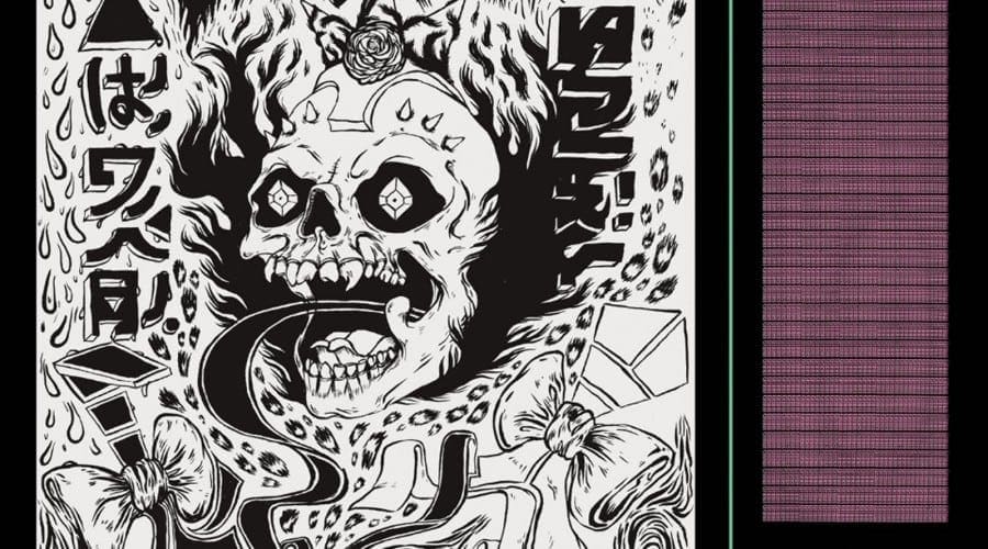 Recenzie album: Grimes – Visions – Nu judeca niciodată un album după copertă