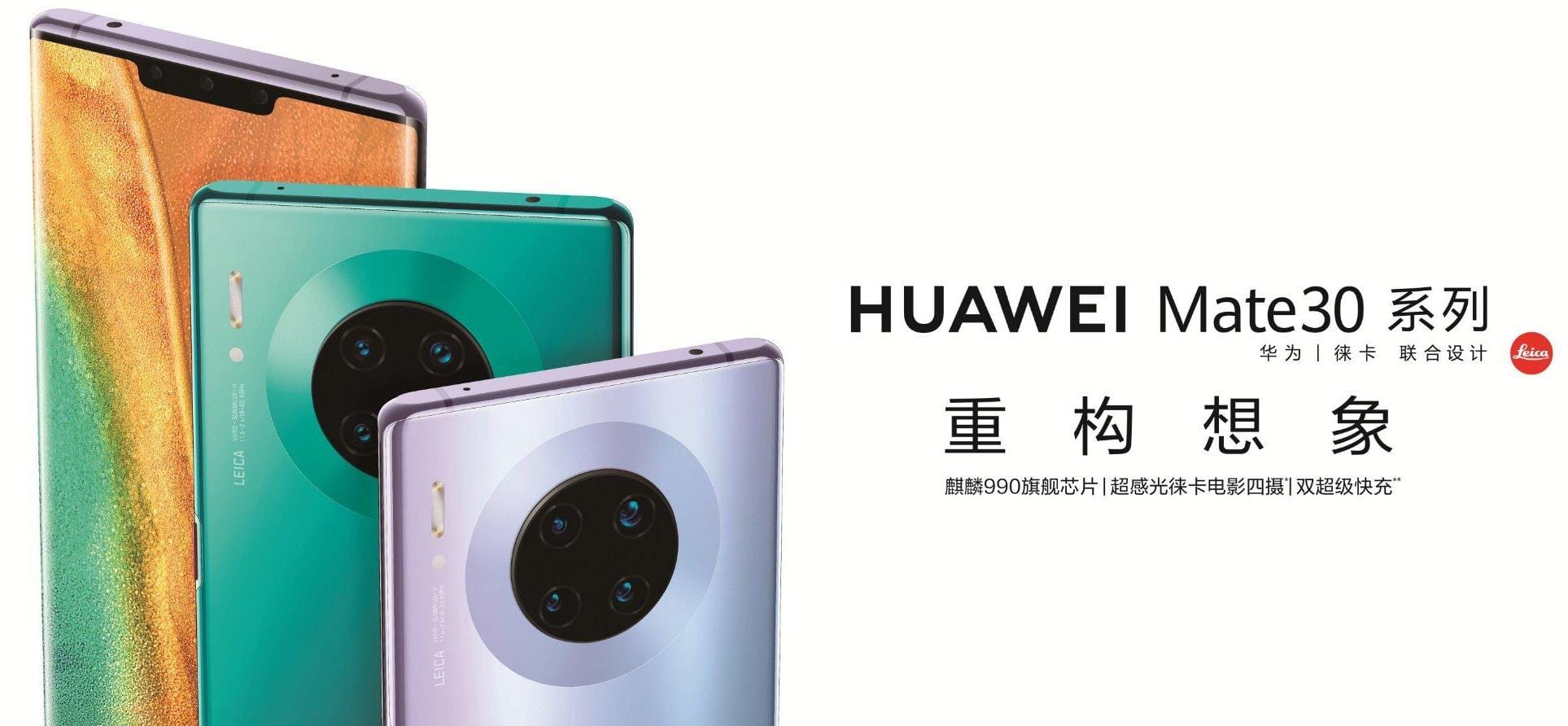 Huawei Mate 30 și Mate 30 Pro au fost lansate, vin cu 5G și sistem de patru camere