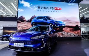 Mașina Huawei: producătorul chinez intră oficial pe piața automobilelor cu Seres SF5