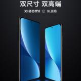 Xiaomi confirmă că doar două flagship-uri vor fi lansate pe 28 decembrie