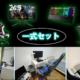 În Japonia se închiriază apartamente speciale pentru gaming