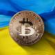 Ucraina legalizează oficial criptomonede, după donații de peste 100 de milioane de dolari