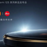 Xiaomi confirmă lansarea telefoanelor Xiaomi 12S pe 4 iulie, cu camere cu tehnologie Leica