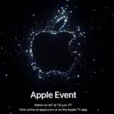 Apple confirmă în sfârşit evenimentul iPhone 14 de pe 7 septembrie