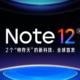 Xiaomi confirmă lansarea lui Redmi Note 12 în această lună