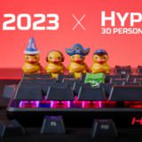CES 2023: HyperX a anunțat HX3D, o nouă serie de accesorii pentru periferice, printate 3D