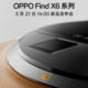 OPPO Find X6 are în sfârşit dată de lansare: 21 martie