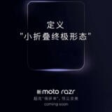 Motorola oferă un teaser pentru RAZR 2023, telefon pliabil cu refresh rate mare